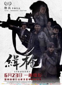伦理资源站